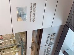 -陆家嘴金融服务广场