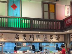 -彭耕记猪油炒小菜(吉联mall店)