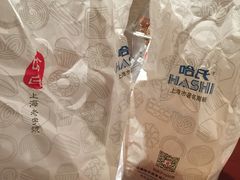 -上海哈尔滨食品厂(汇联商厦店)