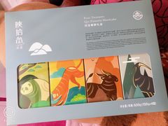 -陕拾叁-西安糕点(北院门创始店)