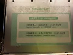 android_upload_pic-SPA·印象足道养生(大运河度假区四望亭店)