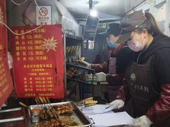 -王记西鎮电烤肉(汶上路店)