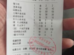 -蜜桃餐厅·伴山(湖滨商业街店)