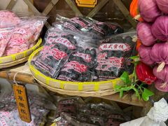 -苏州市吴中区光福窑上花果蜜饯厂