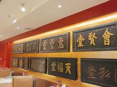 -惠丰堂饭庄·烤鸭·京味菜(翠微路店)