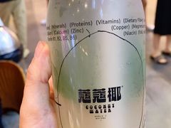 -蔻蔻椰·鲜萃椰子水(COCO Park店)