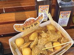 -老day牛杂(官也街总店)