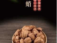 -粤海大药房(粤海广场店)