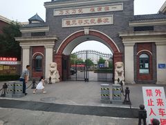 -天津霍元甲学校