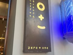 -0+1·手作面包(新北店)