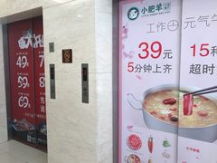 -光启城时尚购物中心