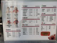 -放哈·甜醅子奶茶创造者(阳光丽景湾店)