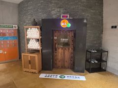 -水善汇都市汗蒸(杨浦区五角场店)