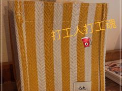-BEZZA白札·烤芝士工作室