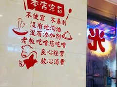 -销魂美蛙鱼头火锅(上海首店)