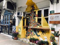 -茶是一枝花泡茶店