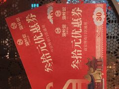 -渝蛙馆(新百店)