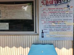 大堂-北京上庄水库尚野露天户外自助烧烤