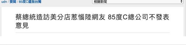 -85度C(成都浆洗街店)
