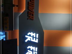 -银锐24h健身·Ai闪练(建设路店)