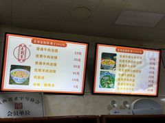 -老刘家泡馍·陕西老字号(钟楼广济街店)