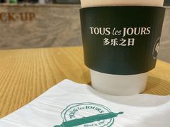 -多乐之日(颐堤港店)