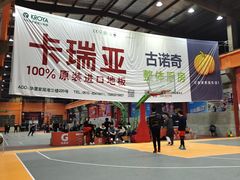 -CD恒温篮球馆(新区1969店)