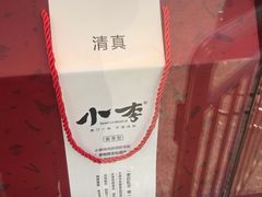 -小李烧鸡(西北角总店)
