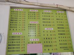 -老周记顺德双皮奶