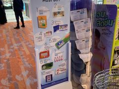 -王权免税店(清迈机场店)