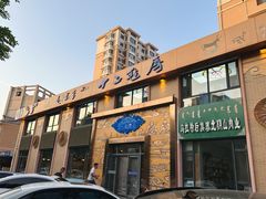 -十二毡房蒙餐·蒙古包