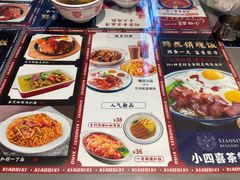 -小四喜冰室(宝体店)
