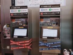 -敏华冰厅(平安金融中心店)