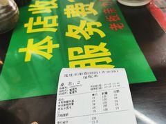 -逸桂禾面馆