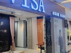 -居然之家(浑南店)