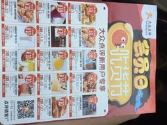 潘大师炸鸡腿(海华广场店)-潘太师炸鸡腿(中茵海华广场店)