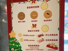 -喜来稀肉(虹泉路店)