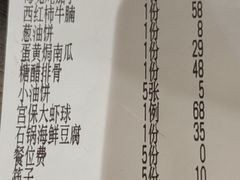 -奉天理·海鲜饺子