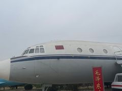 -中国航空博物馆