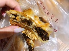 -朱记小郑酥烧饼(建康路店)