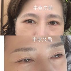 -久匠·野生眉半永久纹绣
