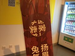 -宜家家居(四元桥商场店)