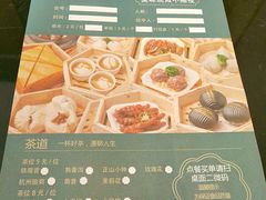 菜单-龙凤点心·饼家(松岗店)