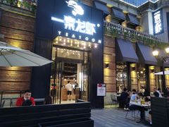 门面-一棠龙虾•王牌虾球(楚河汉街店)