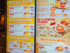 -大快活(丽丰店)