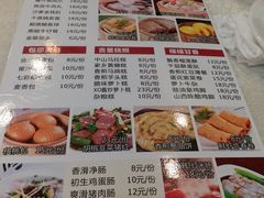 菜单-东豪园林海鲜酒家(南港路辅路店)