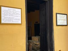 -毛泽东同志旧居