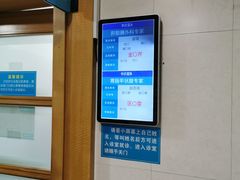 -浙江大学医学院附属第一医院(庆春院区)