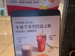 -BAKER&SPICE(环贸店)