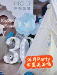 -茉莉智慧母婴护理中心(瑰丽店)